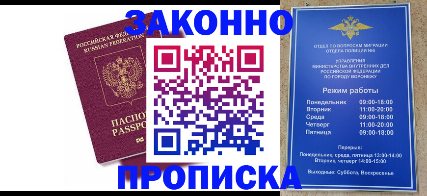 найти адрес прописки в Сосенском